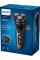 Golarka Philips S3343/13 SHAVER P-CAP.POUCH.STAND